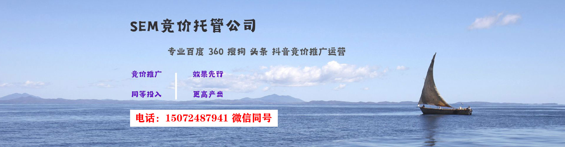 龙里百度优化推广