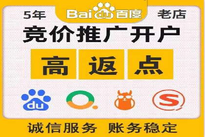 百度搜索广告推广的实战案例详解